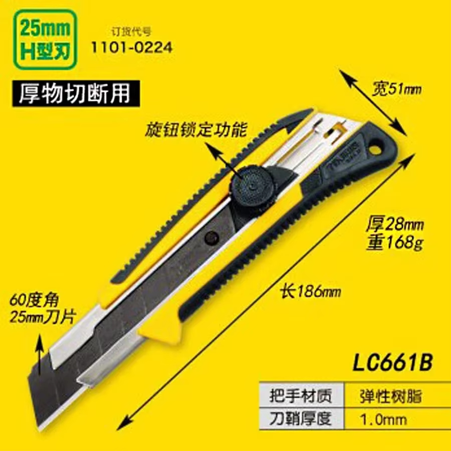Japanisches Tajima LC-661B Uni – Woodworking Wallpaper Bewertung und Preis